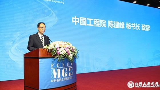 1f7cdce27a0d087157d824af34b92143.jpg 陈建峰.jpg