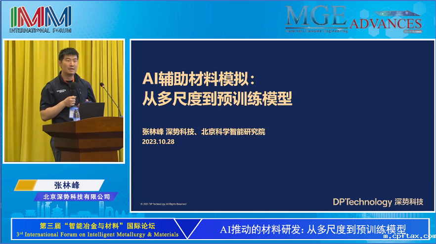 f5fd5381fb65299c47e973a85f374940.png 图片9.png